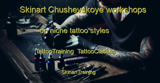 Skinart Chushevskoye workshops on niche tattoo styles | TattooTraining | TattooClasses | SkinartTraining-Russia