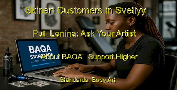 Skinart Customers in Svetlyy Put  Lenina: Ask Your Artist About BAQA - Support Higher Standards | Body Art Qualification Authority | BAQA-Russia