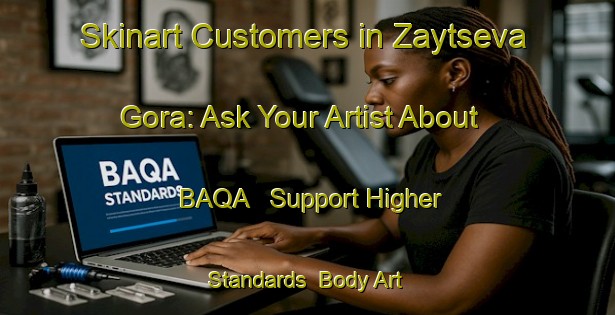 Skinart Customers in Zaytseva Gora: Ask Your Artist About BAQA - Support Higher Standards | Body Art Qualification Authority | BAQA-Russia