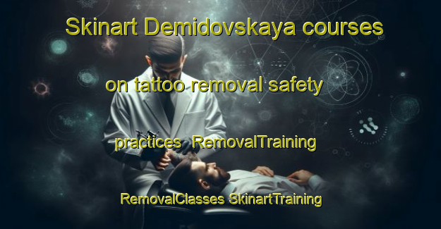 Skinart Demidovskaya courses on tattoo removal safety practices | #RemovalTraining #RemovalClasses #SkinartTraining-Russia