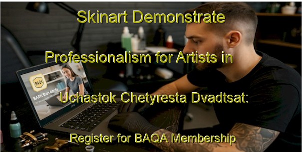 Skinart Demonstrate Professionalism for Artists in Uchastok Chetyresta Dvadtsat: Register for BAQA Membership | Body Art Qualification Authority | BAQA-Russia