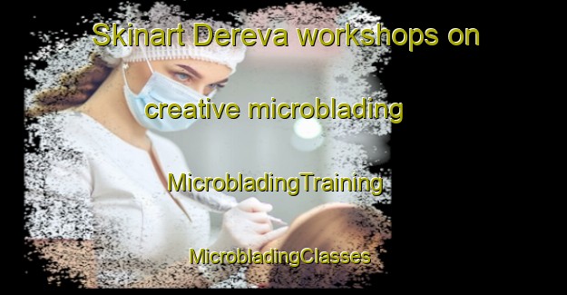 Skinart Dereva workshops on creative microblading | MicrobladingTraining | MicrobladingClasses | SkinartTraining-Russia