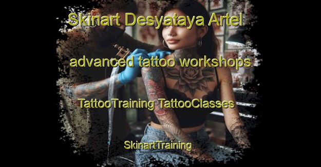 Skinart Desyataya Artel advanced tattoo workshops | #TattooTraining #TattooClasses #SkinartTraining-Russia