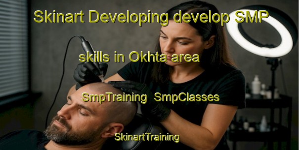 Skinart Developing develop SMP skills in Okhta area | SmpTraining | SmpClasses | SkinartTraining-Russia