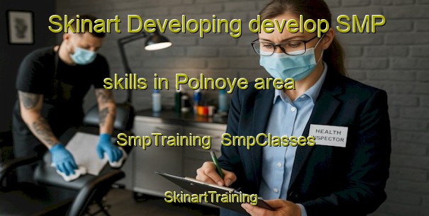 Skinart Developing develop SMP skills in Polnoye area | SmpTraining | SmpClasses | SkinartTraining-Russia