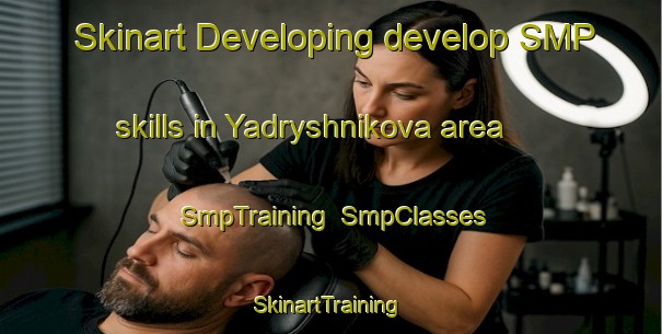 Skinart Developing develop SMP skills in Yadryshnikova area | SmpTraining | SmpClasses | SkinartTraining-Russia