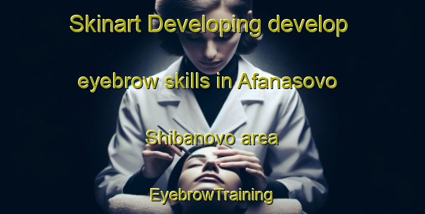 Skinart Developing develop eyebrow skills in Afanasovo Shibanovo area | EyebrowTraining | EyebrowClasses | SkinartTraining-Russia