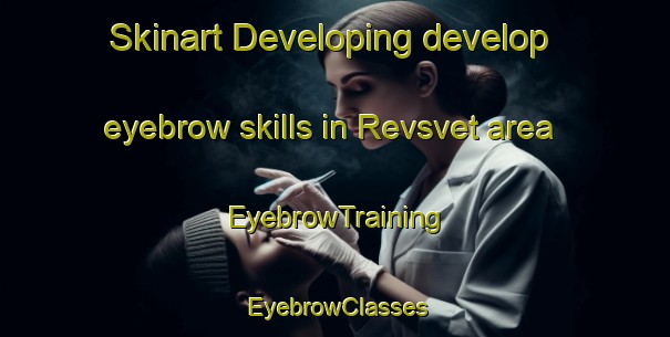 Skinart Developing develop eyebrow skills in Revsvet area | EyebrowTraining | EyebrowClasses | SkinartTraining-Russia