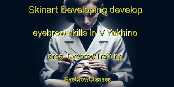 Skinart Developing develop eyebrow skills in V Yukhino area | EyebrowTraining | EyebrowClasses | SkinartTraining-Russia