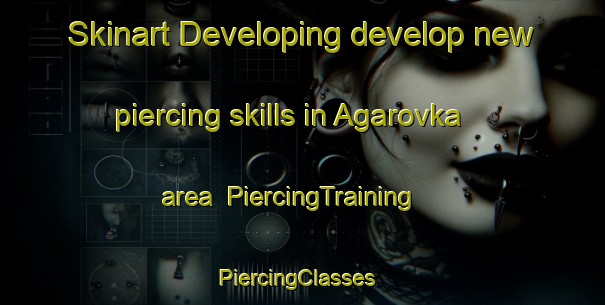 Skinart Developing develop new piercing skills in Agarovka area | PiercingTraining | PiercingClasses | SkinartTraining-Russia