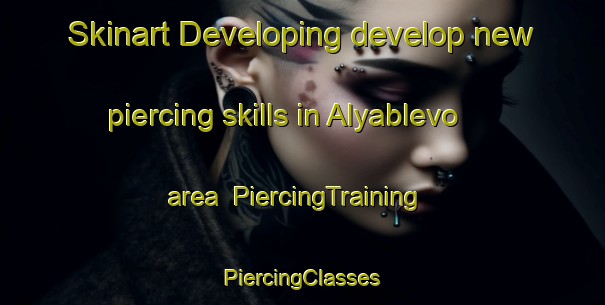 Skinart Developing develop new piercing skills in Alyablevo area | #PiercingTraining #PiercingClasses #SkinartTraining-Russia