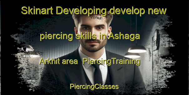 Skinart Developing develop new piercing skills in Ashaga Arkhit area | #PiercingTraining #PiercingClasses #SkinartTraining-Russia