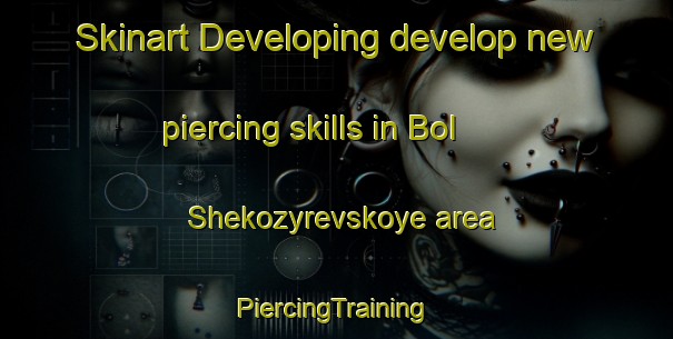 Skinart Developing develop new piercing skills in Bol Shekozyrevskoye area | #PiercingTraining #PiercingClasses #SkinartTraining-Russia