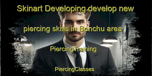 Skinart Developing develop new piercing skills in Bonchu area | PiercingTraining | PiercingClasses | SkinartTraining-Russia