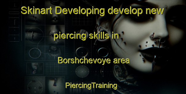 Skinart Developing develop new piercing skills in Borshchevoye area | #PiercingTraining #PiercingClasses #SkinartTraining-Russia