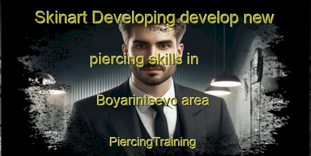 Skinart Developing develop new piercing skills in Boyarintsevo area | #PiercingTraining #PiercingClasses #SkinartTraining-Russia