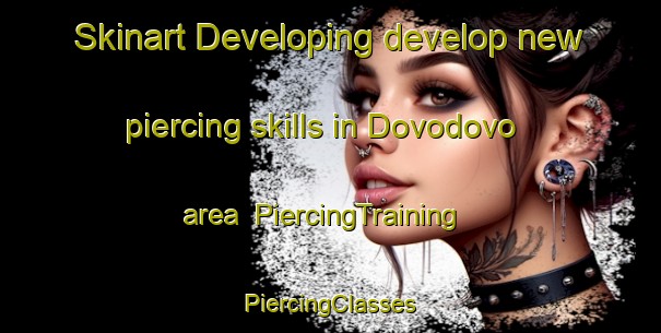 Skinart Developing develop new piercing skills in Dovodovo area | #PiercingTraining #PiercingClasses #SkinartTraining-Russia