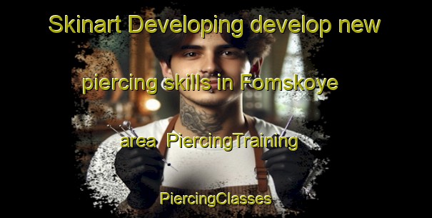 Skinart Developing develop new piercing skills in Fomskoye area | #PiercingTraining #PiercingClasses #SkinartTraining-Russia