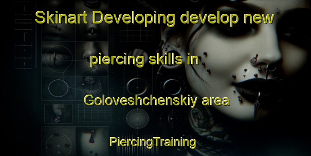 Skinart Developing develop new piercing skills in Goloveshchenskiy area | #PiercingTraining #PiercingClasses #SkinartTraining-Russia