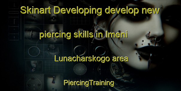 Skinart Developing develop new piercing skills in Imeni Lunacharskogo area | #PiercingTraining #PiercingClasses #SkinartTraining-Russia