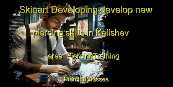 Skinart Developing develop new piercing skills in Kalishev area | #PiercingTraining #PiercingClasses #SkinartTraining-Russia