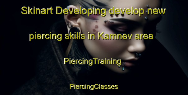 Skinart Developing develop new piercing skills in Kamnev area | #PiercingTraining #PiercingClasses #SkinartTraining-Russia