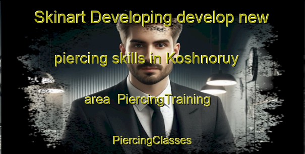 Skinart Developing develop new piercing skills in Koshnoruy area | #PiercingTraining #PiercingClasses #SkinartTraining-Russia