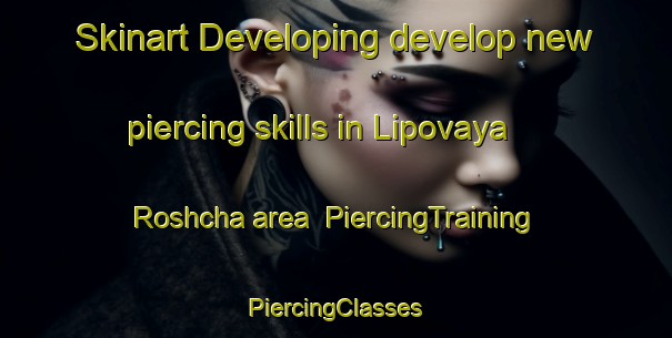 Skinart Developing develop new piercing skills in Lipovaya Roshcha area | #PiercingTraining #PiercingClasses #SkinartTraining-Russia