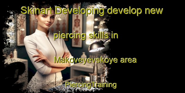 Skinart Developing develop new piercing skills in Makoveyevskoye area | #PiercingTraining #PiercingClasses #SkinartTraining-Russia