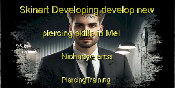 Skinart Developing develop new piercing skills in Mel Nichnoye area | #PiercingTraining #PiercingClasses #SkinartTraining-Russia