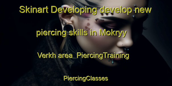 Skinart Developing develop new piercing skills in Mokryy Verkh area | #PiercingTraining #PiercingClasses #SkinartTraining-Russia