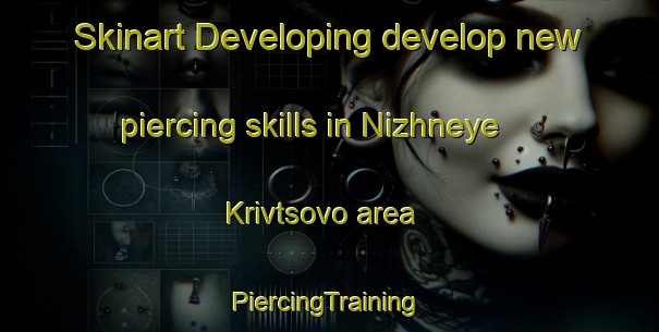 Skinart Developing develop new piercing skills in Nizhneye Krivtsovo area | #PiercingTraining #PiercingClasses #SkinartTraining-Russia