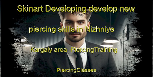 Skinart Developing develop new piercing skills in Nizhniye Kargaly area | #PiercingTraining #PiercingClasses #SkinartTraining-Russia