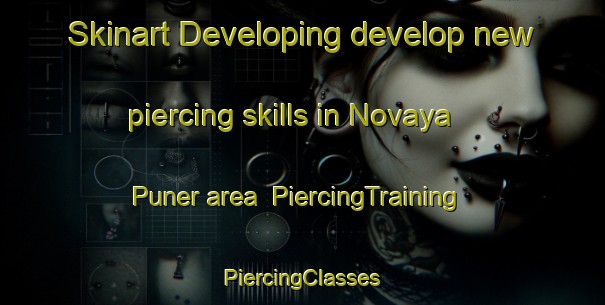 Skinart Developing develop new piercing skills in Novaya Puner area | #PiercingTraining #PiercingClasses #SkinartTraining-Russia