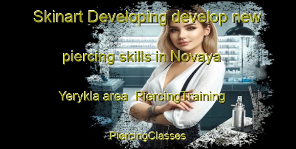 Skinart Developing develop new piercing skills in Novaya Yerykla area | #PiercingTraining #PiercingClasses #SkinartTraining-Russia