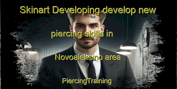 Skinart Developing develop new piercing skills in Novoaleksino area | #PiercingTraining #PiercingClasses #SkinartTraining-Russia