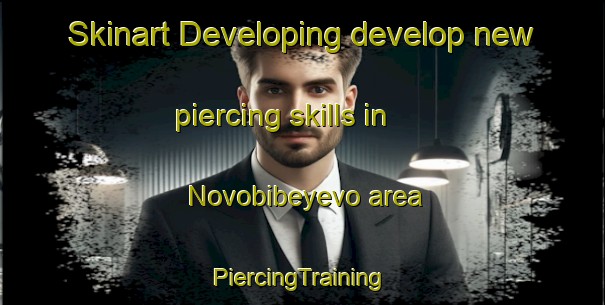 Skinart Developing develop new piercing skills in Novobibeyevo area | #PiercingTraining #PiercingClasses #SkinartTraining-Russia