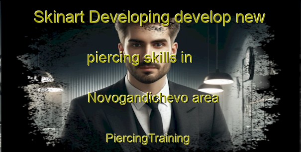 Skinart Developing develop new piercing skills in Novogandichevo area | #PiercingTraining #PiercingClasses #SkinartTraining-Russia