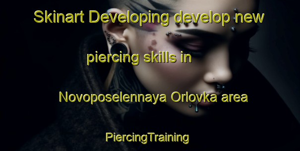 Skinart Developing develop new piercing skills in Novoposelennaya Orlovka area | #PiercingTraining #PiercingClasses #SkinartTraining-Russia