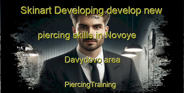 Skinart Developing develop new piercing skills in Novoye Davydovo area | #PiercingTraining #PiercingClasses #SkinartTraining-Russia