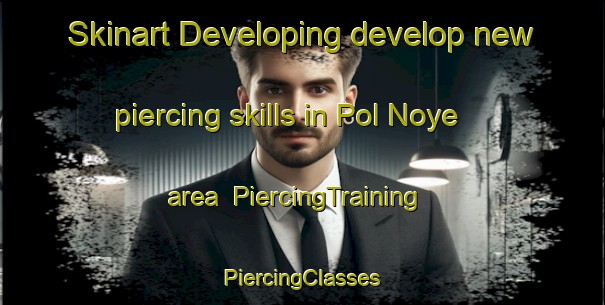 Skinart Developing develop new piercing skills in Pol Noye area | #PiercingTraining #PiercingClasses #SkinartTraining-Russia