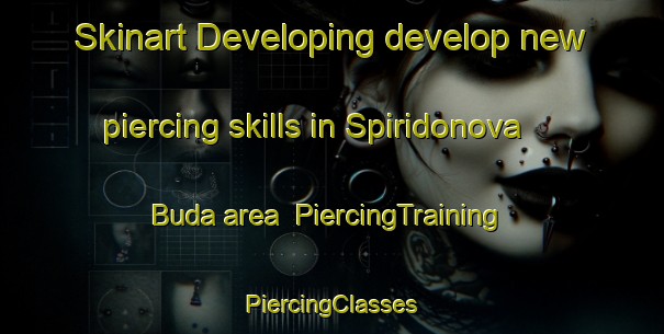 Skinart Developing develop new piercing skills in Spiridonova Buda area | #PiercingTraining #PiercingClasses #SkinartTraining-Russia