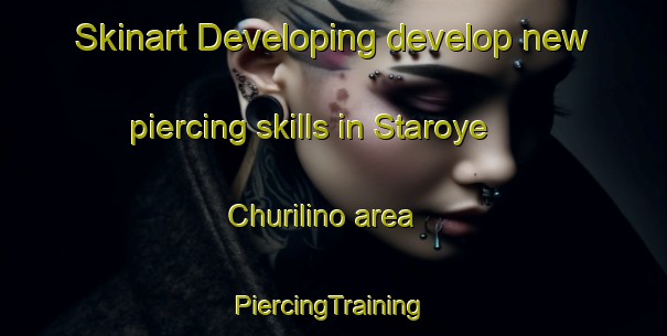 Skinart Developing develop new piercing skills in Staroye Churilino area | #PiercingTraining #PiercingClasses #SkinartTraining-Russia