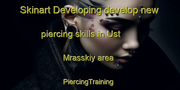 Skinart Developing develop new piercing skills in Ust  Mrasskiy area | #PiercingTraining #PiercingClasses #SkinartTraining-Russia