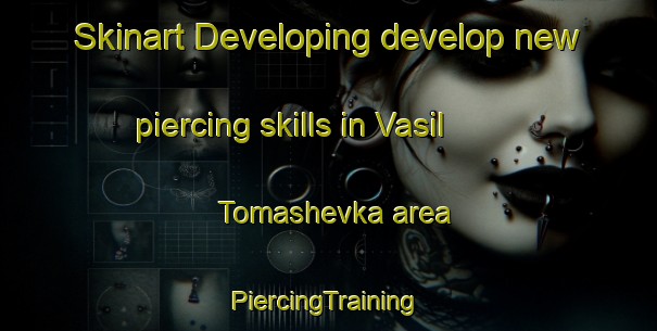 Skinart Developing develop new piercing skills in Vasil  Tomashevka area | #PiercingTraining #PiercingClasses #SkinartTraining-Russia