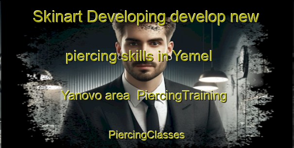 Skinart Developing develop new piercing skills in Yemel Yanovo area | #PiercingTraining #PiercingClasses #SkinartTraining-Russia