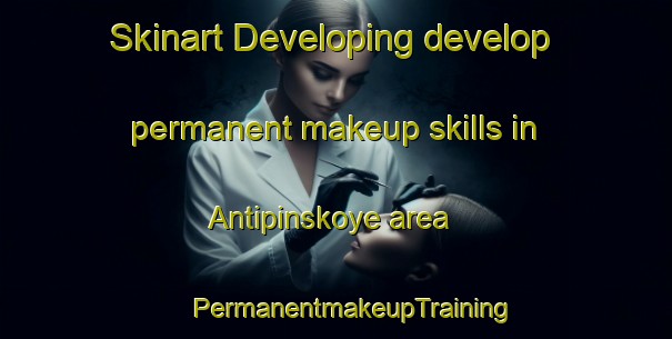 Skinart Developing develop permanent makeup skills in Antipinskoye area | #PermanentmakeupTraining #PermanentmakeupClasses #SkinartTraining-Russia