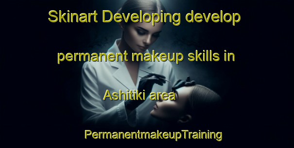 Skinart Developing develop permanent makeup skills in Ashitiki area | #PermanentmakeupTraining #PermanentmakeupClasses #SkinartTraining-Russia