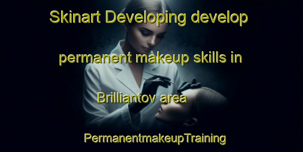 Skinart Developing develop permanent makeup skills in Brilliantov area | PermanentmakeupTraining | PermanentmakeupClasses | SkinartTraining-Russia