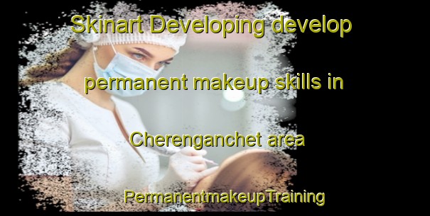 Skinart Developing develop permanent makeup skills in Cherenganchet area | #PermanentmakeupTraining #PermanentmakeupClasses #SkinartTraining-Russia